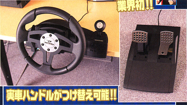 Scan : Enthusia Professional Racing