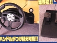 Scan : Enthusia Professional Racing