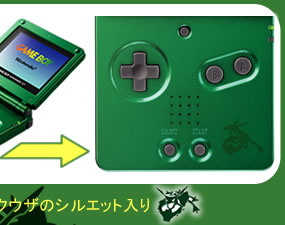 Nintendo annonce la GBA SP Rayquaza
