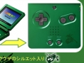 Nintendo annonce la GBA SP Rayquaza