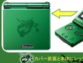 Nintendo annonce la GBA SP Rayquaza
