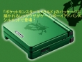 Nintendo annonce la GBA SP Rayquaza