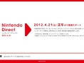Le prochain Nintendo Direct pour demain !