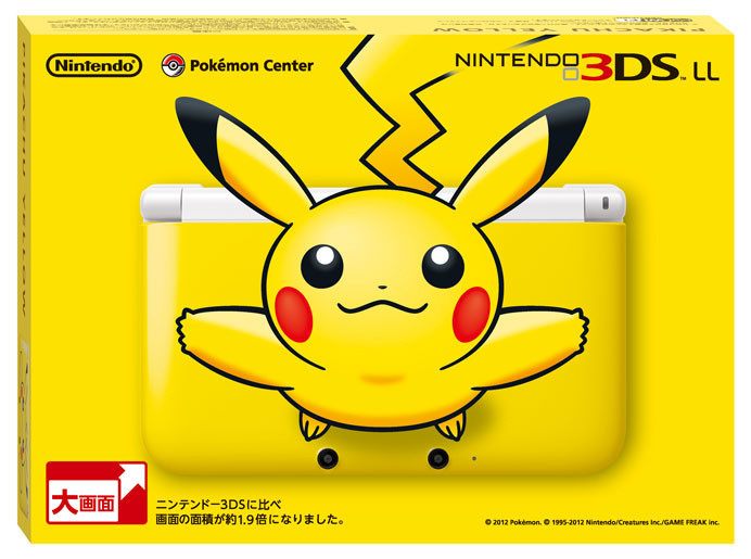 3DS XL Pikachu : photos du lancement (précommandes)
