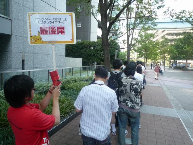 3DS XL Pikachu : photos du lancement (précommandes)
