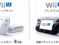 Wii U : date japonaise, prix, packs !
