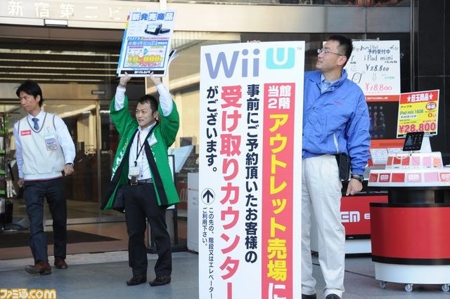 Wii U : les photos du lancement japonais