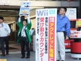 Wii U : les photos du lancement japonais