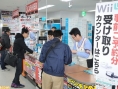Wii U : les photos du lancement japonais