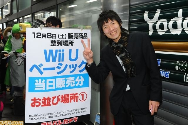Wii U : les photos du lancement japonais