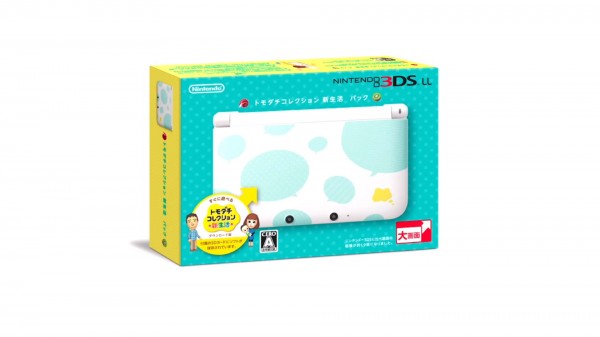 3DS XL : un bundle pour Tomodachi Collection