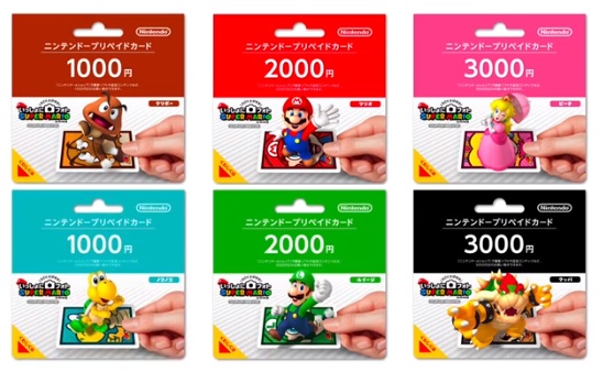Nintendo : des cartes RA pour promouvoir l'eShop