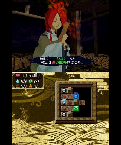 Nintendoji : un D-RPG ''gratuit'' sur l'eShop