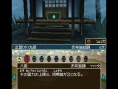 Nintendoji : un D-RPG ''gratuit'' sur l'eShop