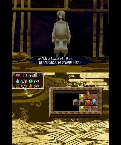 Nintendoji : un D-RPG ''gratuit'' sur l'eShop