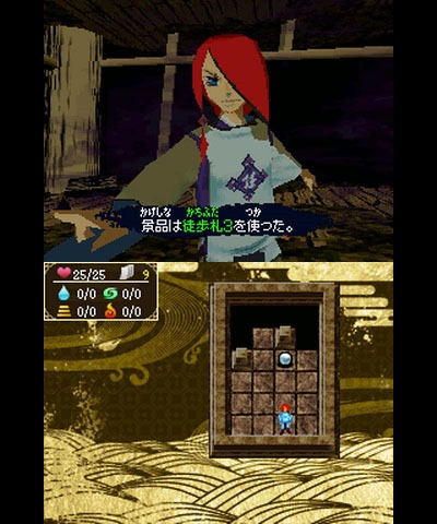 Nintendoji : un D-RPG ''gratuit'' sur l'eShop