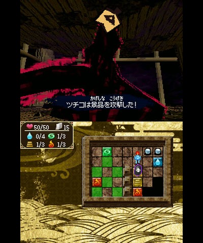 Nintendoji : un D-RPG ''gratuit'' sur l'eShop
