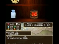 Nintendoji : un D-RPG ''gratuit'' sur l'eShop