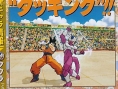 Dragon Ball Z 3 en images