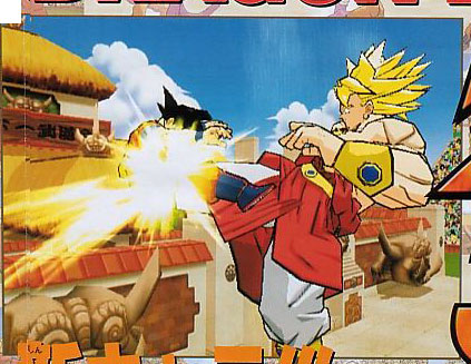 Dragon Ball Z 3 en images