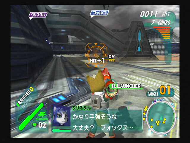 Une date  pour Star Fox Assault