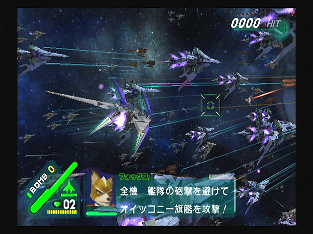 Une date  pour Star Fox Assault