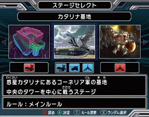 Star Fox Assault en images