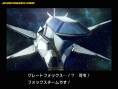 Star Fox Assault : Nouvelles images