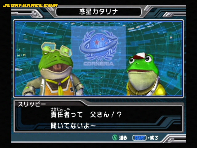 Star Fox Assault : Nouvelles images