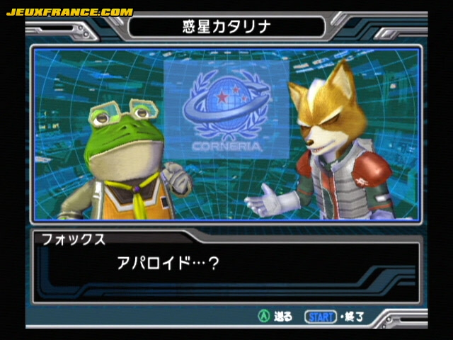 Star Fox Assault : Nouvelles images