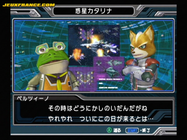 Star Fox Assault : Nouvelles images