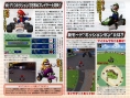 Mario Kart DS en scans