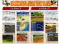 Mario Kart DS en scans
