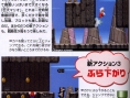 New Super Mario Bros. en images