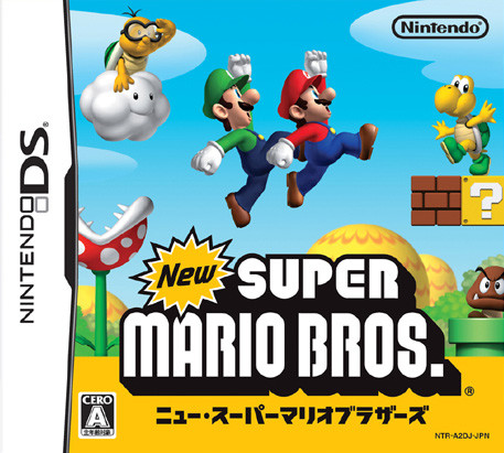 New SMB. fait le grand saut