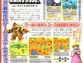 New Super Mario Bros. en images