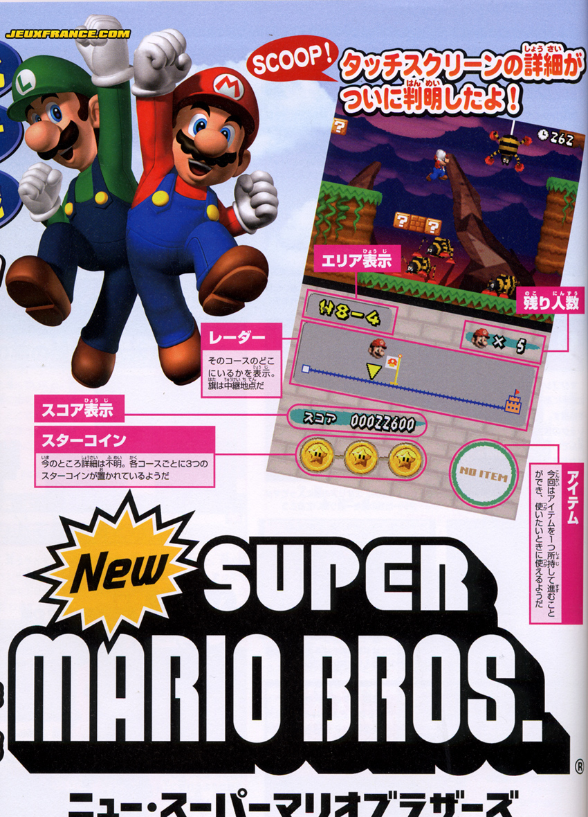 New Super Mario Bros. en images