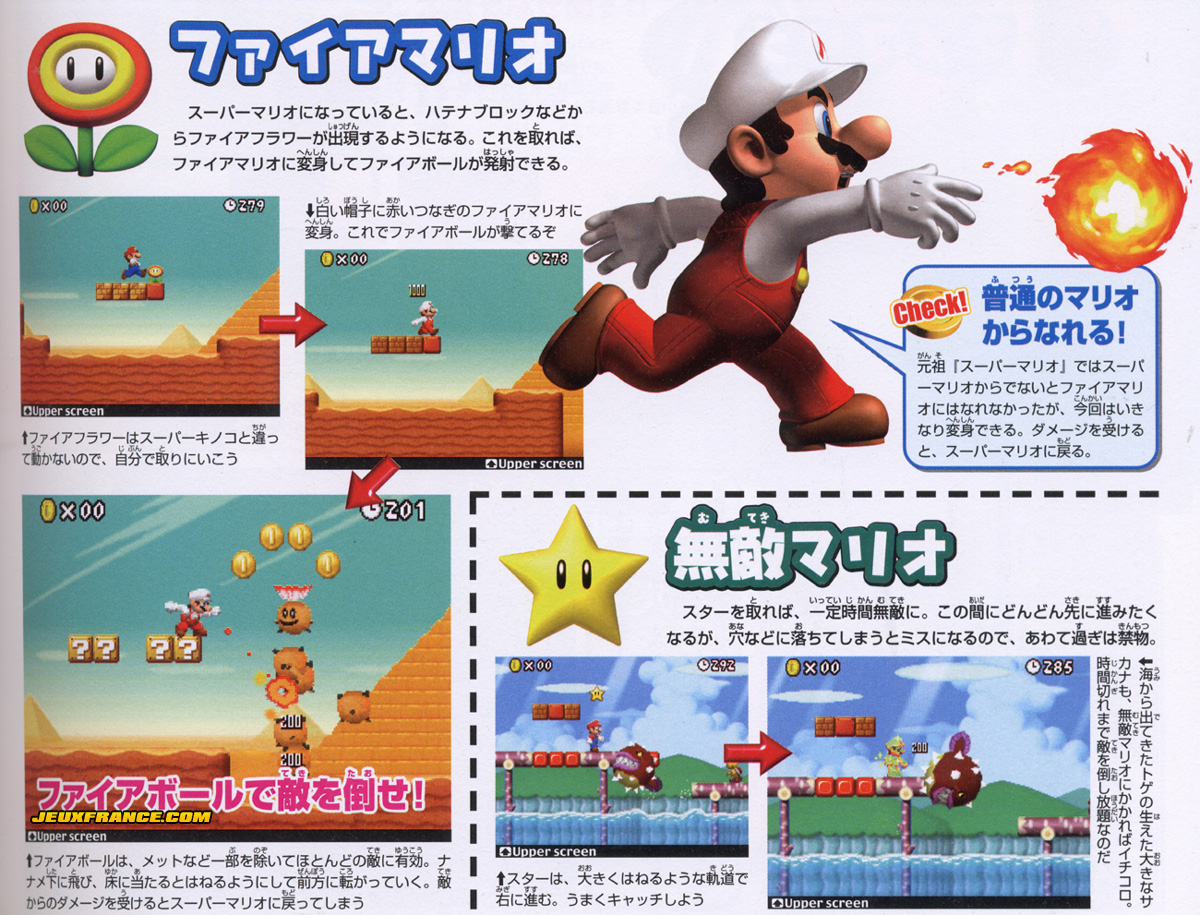 New Super Mario Bros. en images