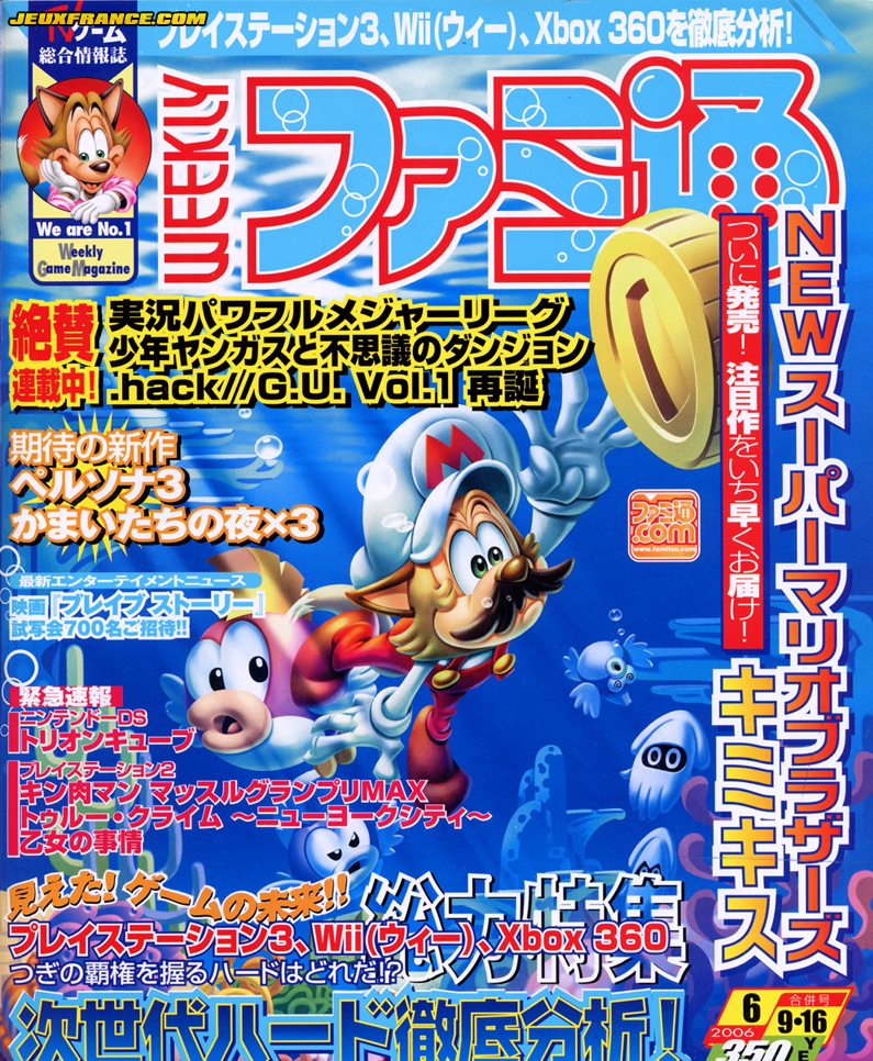 Une vidéo pour New Super Mario Bros.