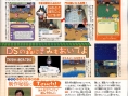 Animal Crossing DS : scans Famitsu