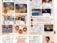 Animal Crossing DS : scans Famitsu
