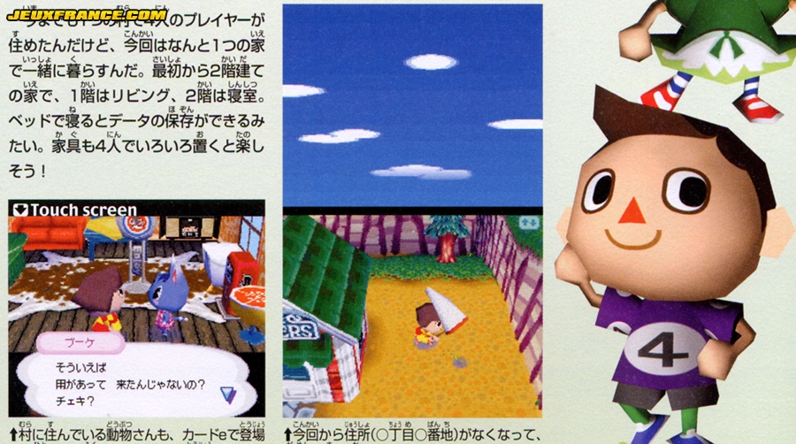 Animal Crossing DS en images