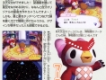 Animal Crossing DS en images