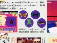 Animal Crossing DS en images