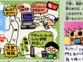 Animal Crossing DS en images