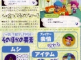 Animal Crossing DS en images