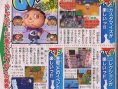 Animal Crossing DS en images