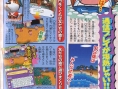 Animal Crossing DS en images