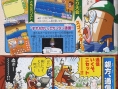 Animal Crossing DS en images