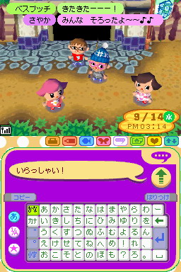 Animal Crossing DS en images
